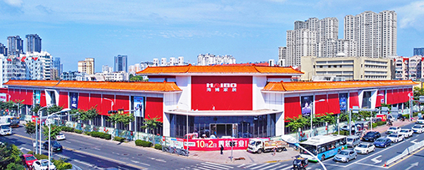 海博家居敦化路店品牌升級(jí)重新裝修，從6.18到10.20，又到10.2