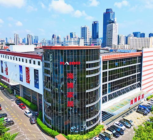 海博家居兩大商場(chǎng)全面提升改造，重振海博品牌